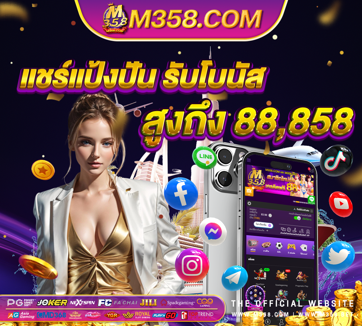 gtrcasino สมัคร hotmail ฟรีฟราย cgg1